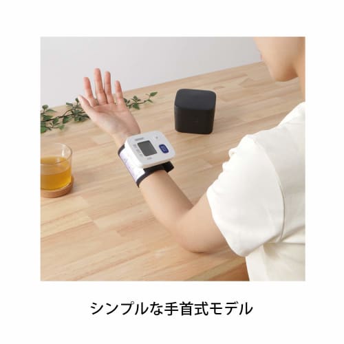 Omron Wrist Blood Pressure Monitor HEM-6164 White