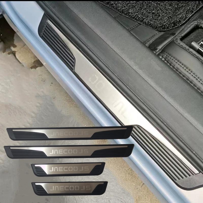 For JAECOO J5 225 2026 Accessories Car Stainless Steel Plastic Door Sill Pedal Auto Welcome Scuff Plate Cover Sticker 4PCS