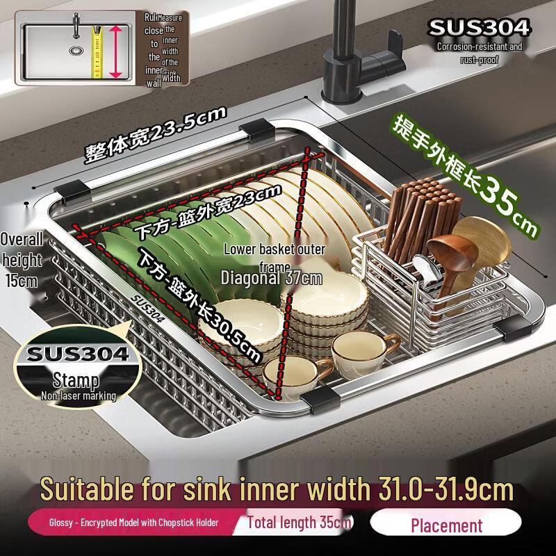 Kitchen Sink Drain Basket with Chopstick Holder