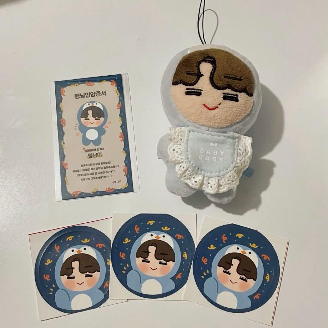 

[USED] Pennin Plush Master TXT Hueningkai