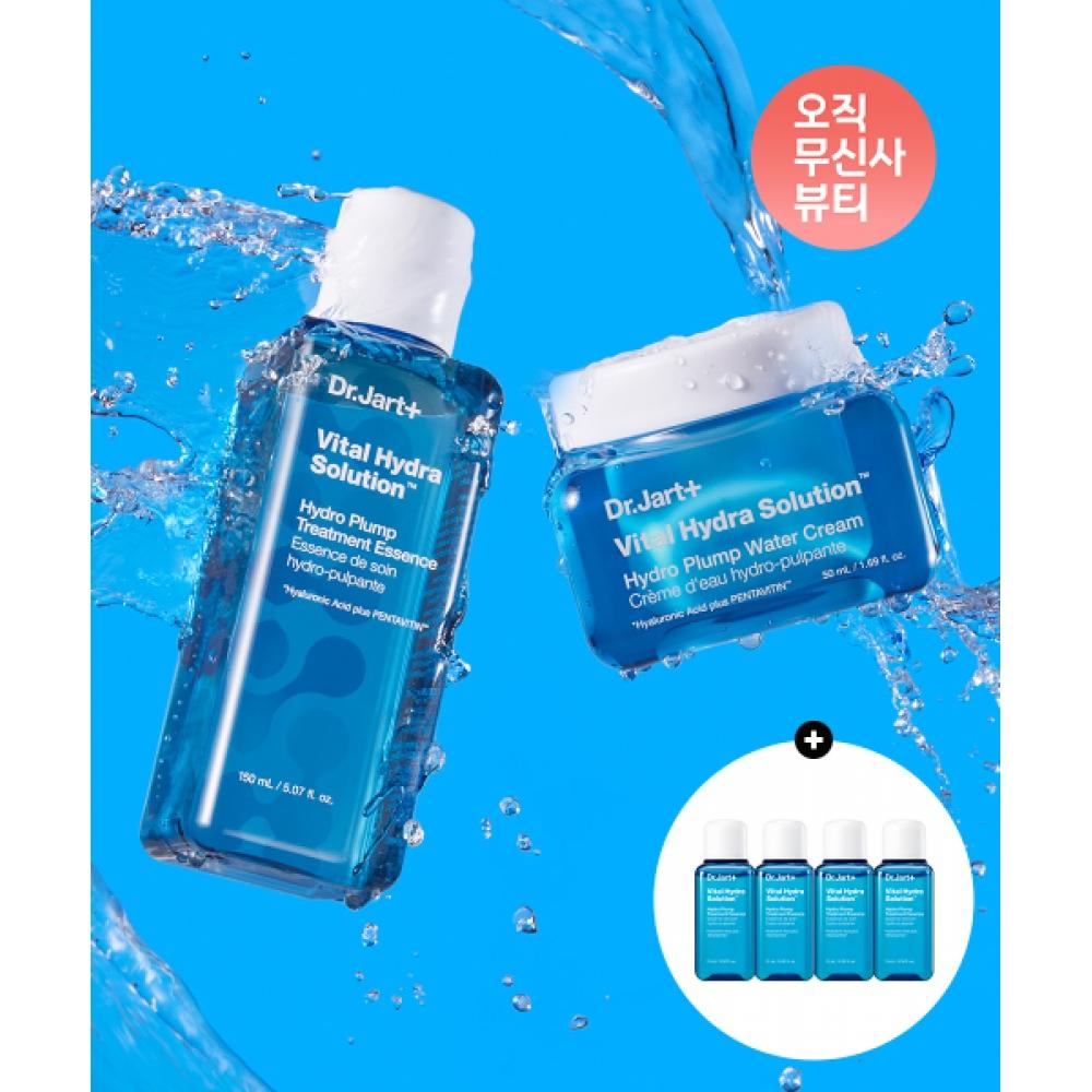 Dr.jart Vital Hydra Solution Set Cream+Essence + Vital Hydra Solution Essence 15ml 4 Free NONE