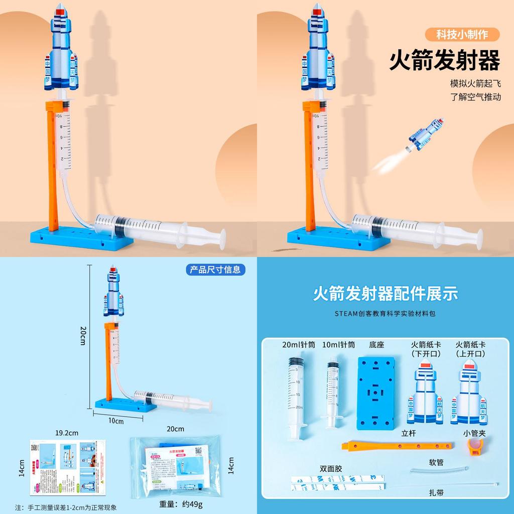 Science Experiment Kit For Kids With Diy Rocket Launcher Educational Toy For Home Learning