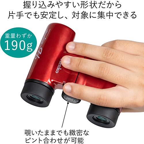 KENKO Ultra View H 8x21DH Concert Binoculars, FMC Roof Prism, 8x Magnification, 21mm Aperture, Compact, Fully Multi-Coated, Red
