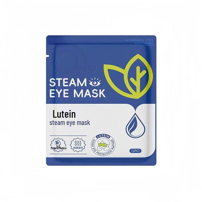 Lutein Steam Eye Mask