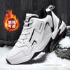 Large Size Sports Shoes Men's Four Seasons Men's Shoes Velvet Leather Running Shoes Student Non-slip Warm Dad Shoes Casual