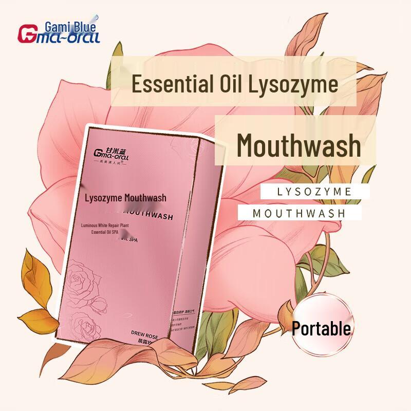 

Gamilan Lysozyme Portable Mouthwash