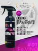 Car Beauty Lab CBL01 Fe Vino 21.6 fl oz (550 ml) Foam Component Provides