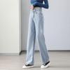 Light Blue High Waist Straight Leg Jeans for Women - Spring/Autumn 2026, Floor-Length, Slimming & Loose Fit, Petite Wide Leg Style.