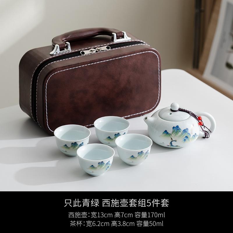 

Vintage Qingshan Travel Tea Set, A Pot Of Four Cups, Chinese Style Merchandise, Guochao Company Activities, Souvenirs, Business Gifts