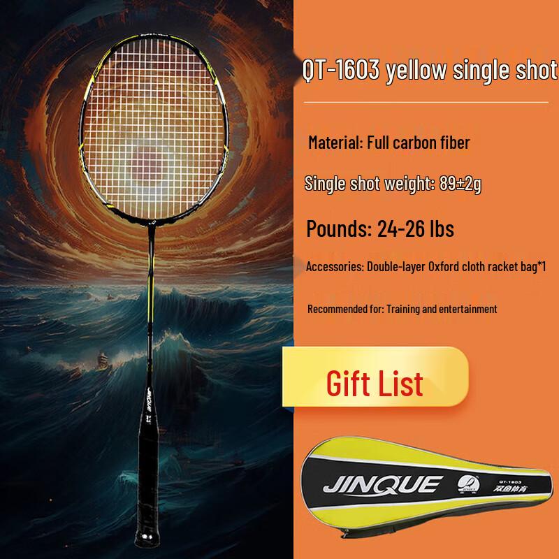 Double Fish QT1603 Carbon Badminton Racket
