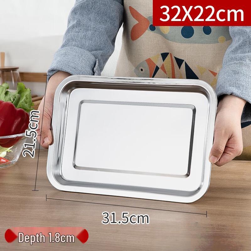 Jingyuheng 304 Stainless Steel Rectangular Shallow Serving Tray