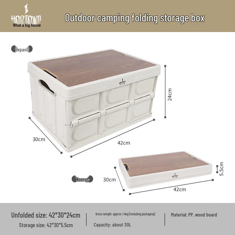 Hedawu Outdoor Camping Folding Storage Box