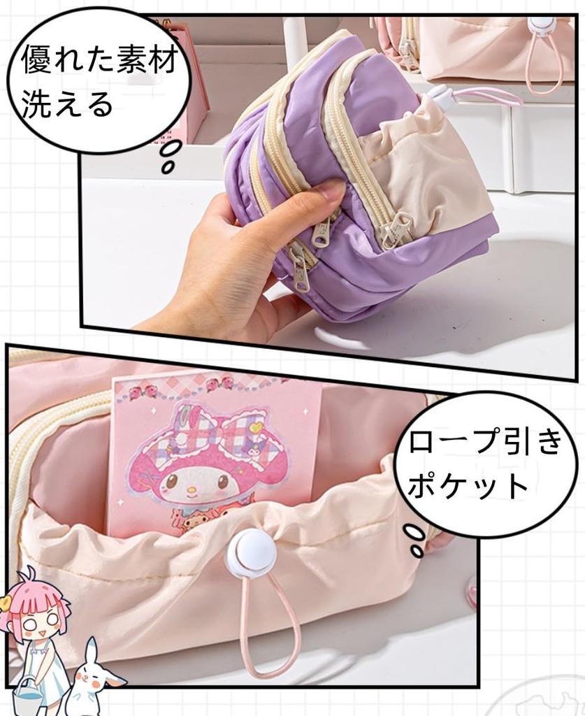 Large Capacity Pen Pouch, Drawstring Type, Pencil Case for Elementary School Students, 5-Layer Pouch, Stationery Storage Case, Portable Pen Case,