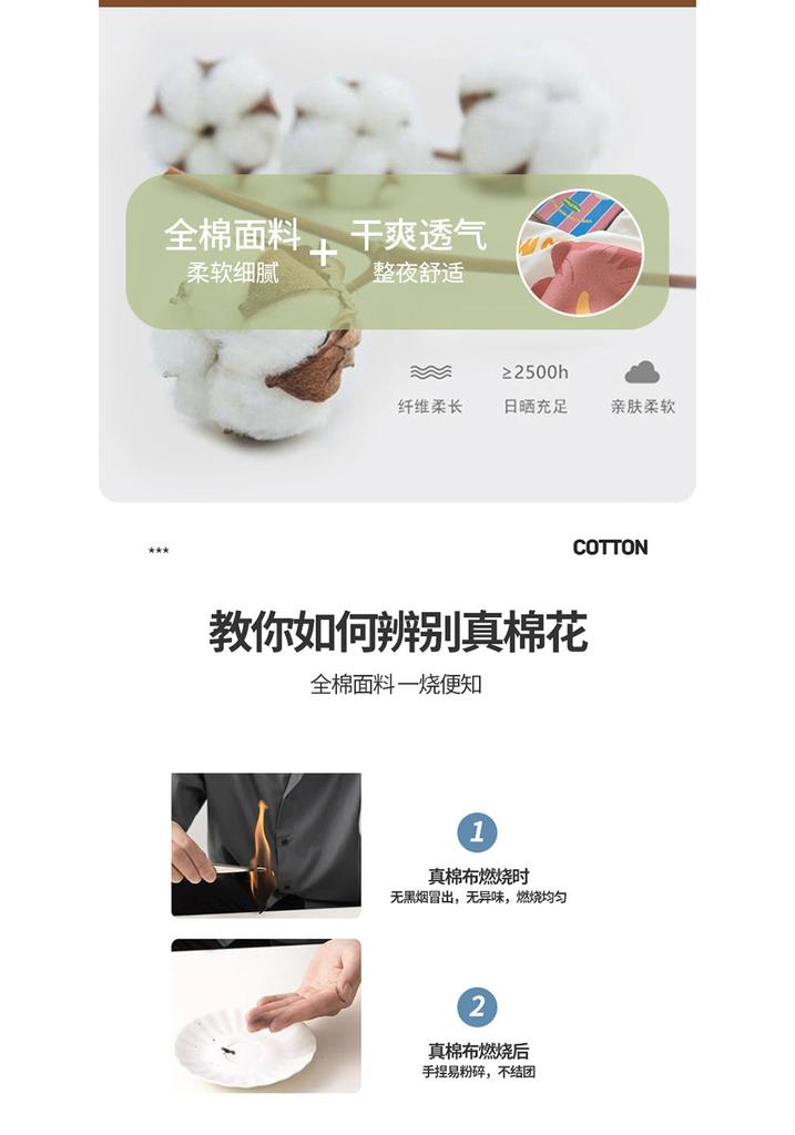 An Su Bao 100 Count Long Staple Cotton Four Piece Set