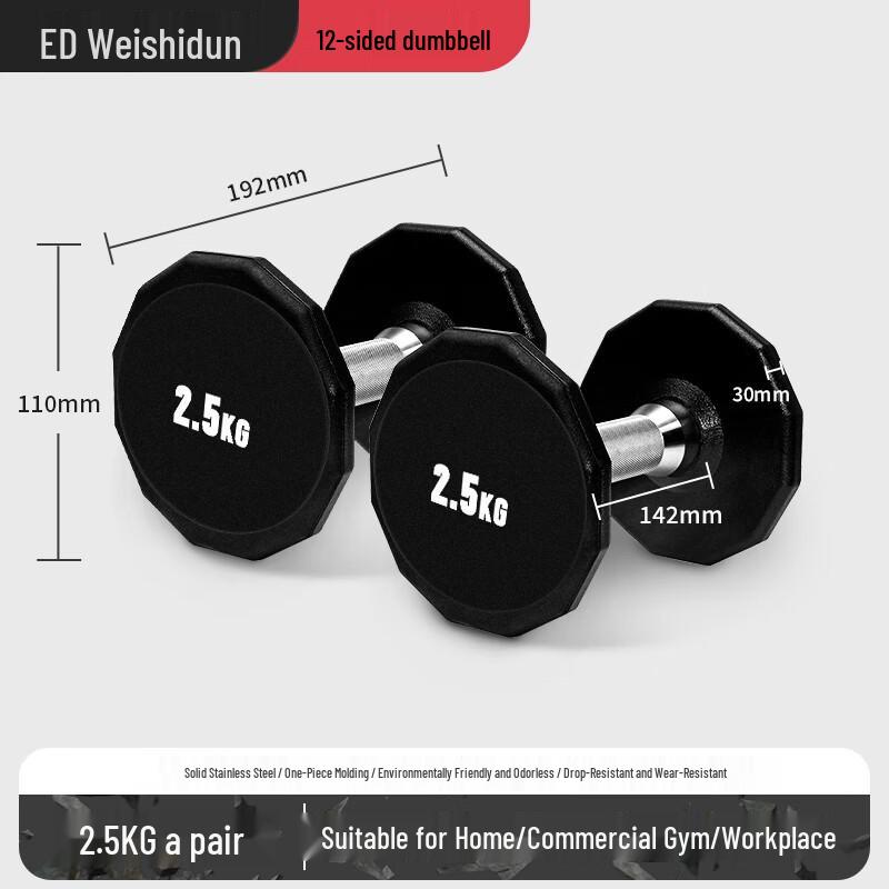 WEISHIDUN 12-Sided Coated Dumbbells