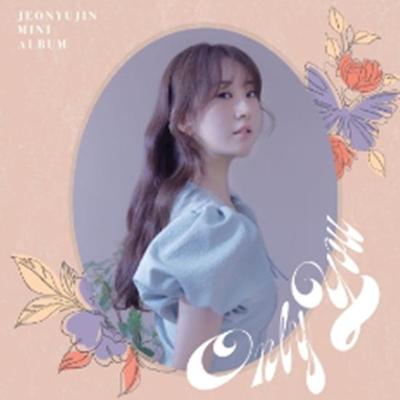 Jeon Yujin - Mini [Only You] Release Date: 2025-12-20