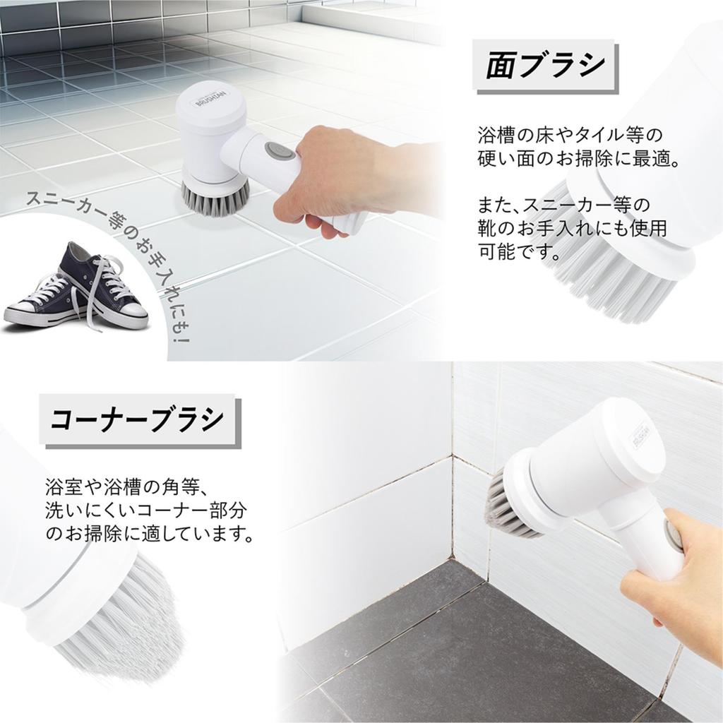 Perie Electrică de Curățat Esteel Perie de Bucătărie Perie de Curățat Baia Curățător de Baie Portabil Perie Fără Fir Ușoară Ann Multi-Curățător Alimentat cu Baterii