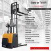 Junlun 2-Ton Stand-On Electric Pallet Stacker CN Plug (adapter Included)