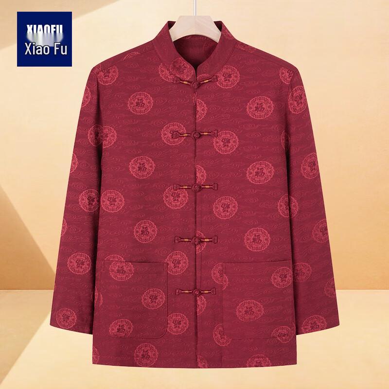 Men's Traditional Chinese Festive Tang Suit Jacket