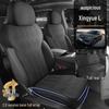 Lixingyue Universal Seat Cushion & Suede Cover for All Seasons - Model 202526 Dongfang Yao