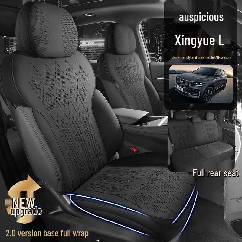 Lixingyue Universal Seat Cushion & Suede Cover for All Seasons - Model 202526 Dongfang Yao