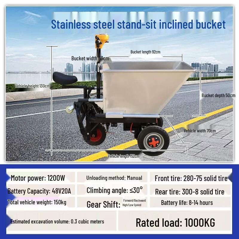 Electric Three-Wheel Dump and Utility Cart