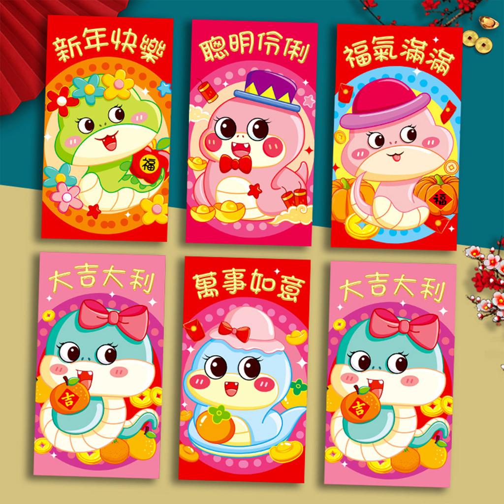 6Pcs Redness Envelopes for Traditional Spring Festival 2025 Snake Year Money Packets Paper Bag Hongbao for New Year
