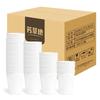 Fangcaodi White Thickened Disposable Paper Cups