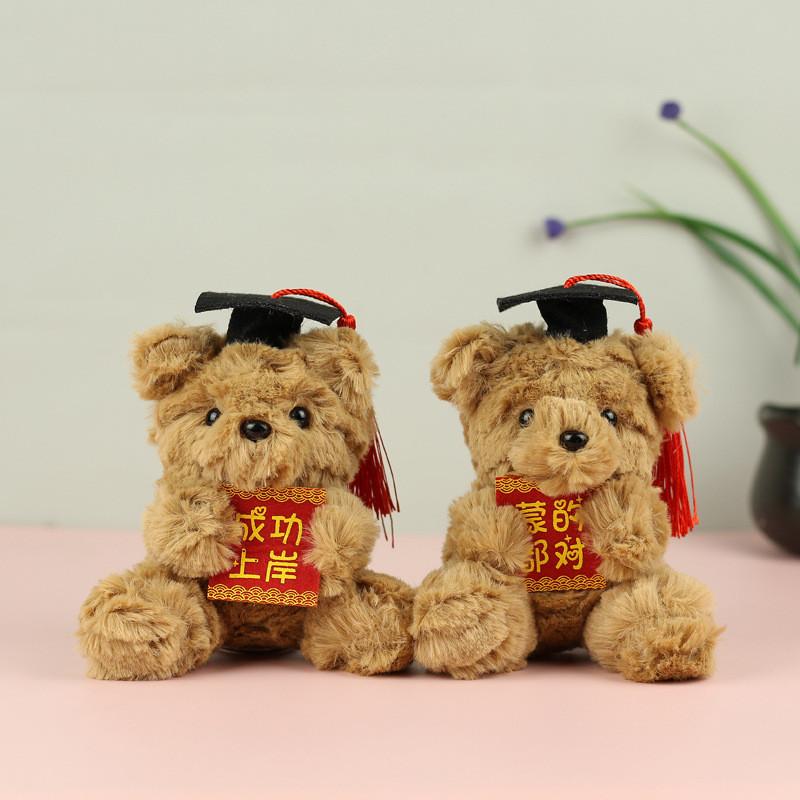 Cute Bear Plush Keychain With Pp Cotton Filling For Bag Decor And Gift