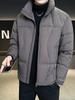 Herren Kurzmantel mit Stehkragen - Wintermodetrend 2025, Vielseitiger Verdickter Weißer Entendaunenmantel