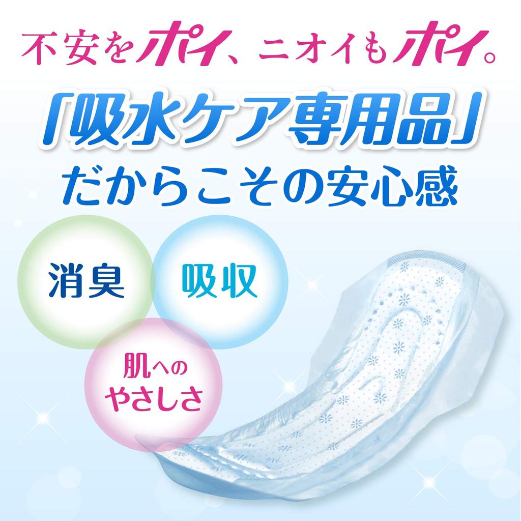 Poise hudvårdskudde För lindring vid stora mängder läckage absorberande 300cc stycken 30 set lätt urin - (superbred) 18+12 (totala bitar) [För