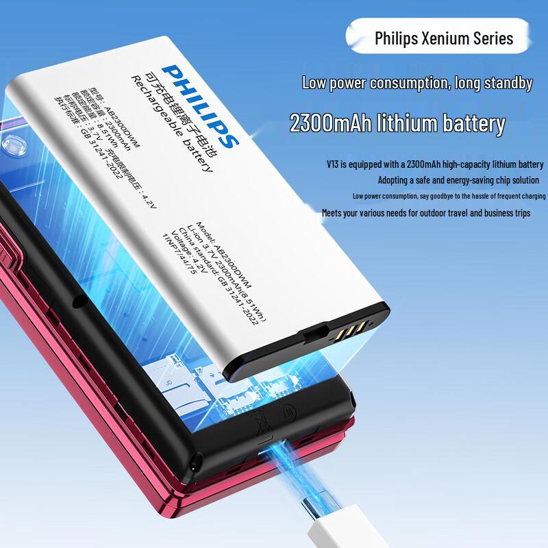 Philips V13P Flip Phone for Seniors (CN version)