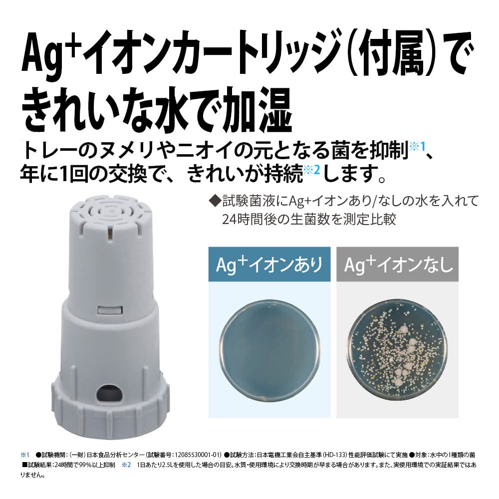 Sharp Hybrid Humidifier, Easy Water Supply, Regular Type, Plasmacluster 7000, White, HV-P55-W