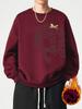 Men's Plus Size Red Fleece Hoodie, 2026 New Year Collection, Trendy Sport Casual Long Sleeve Top