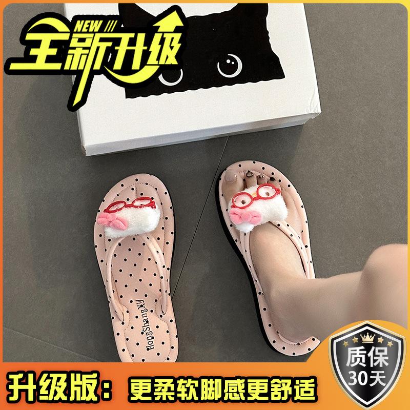 Stepping on shit feeling flat heel casual flip-flops women's thick bottom summer popular simple home wear cool slippers