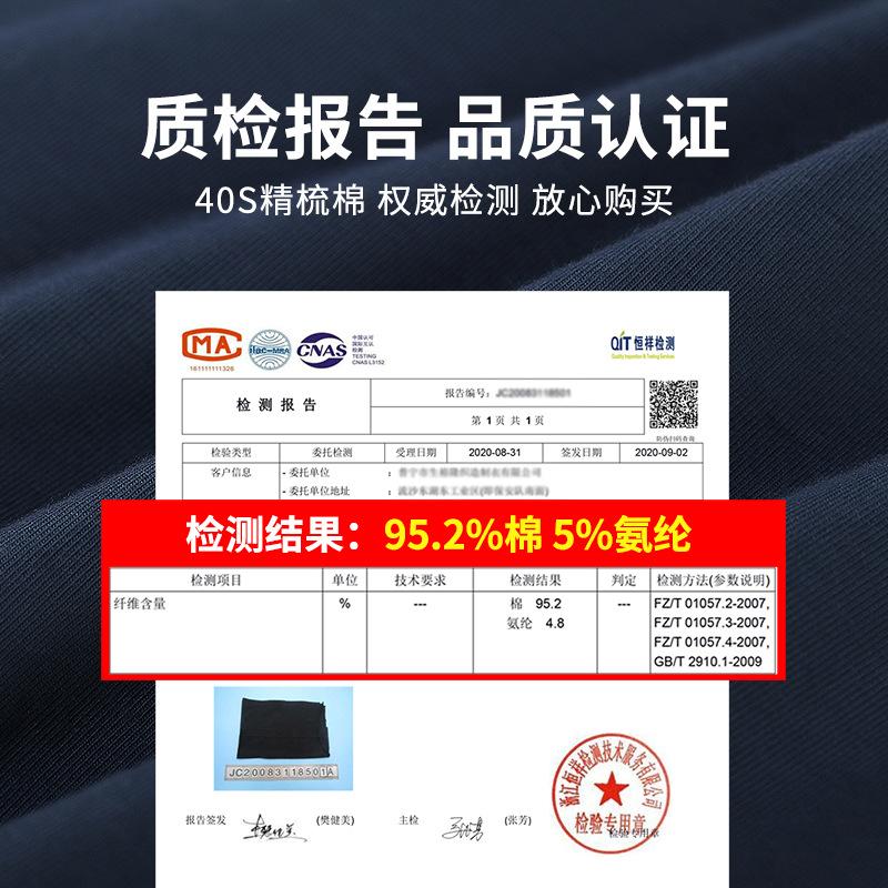 Men's Underwear Breathable and Comfortable Simple Men's Four Cornered Underwear