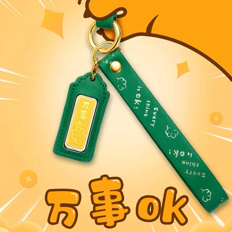 Zhou Family Punch Power 999 Pure Gold Keychain - Chinese Trend Ornament Pendant