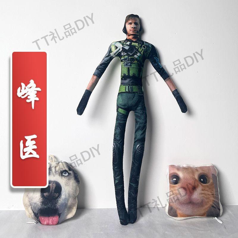Game Delta Force Hawk Lucy Cosplay Plush Doll Handmade Abstract Wire Skeleton Movable Stuffed Figure Room Decoration Gift