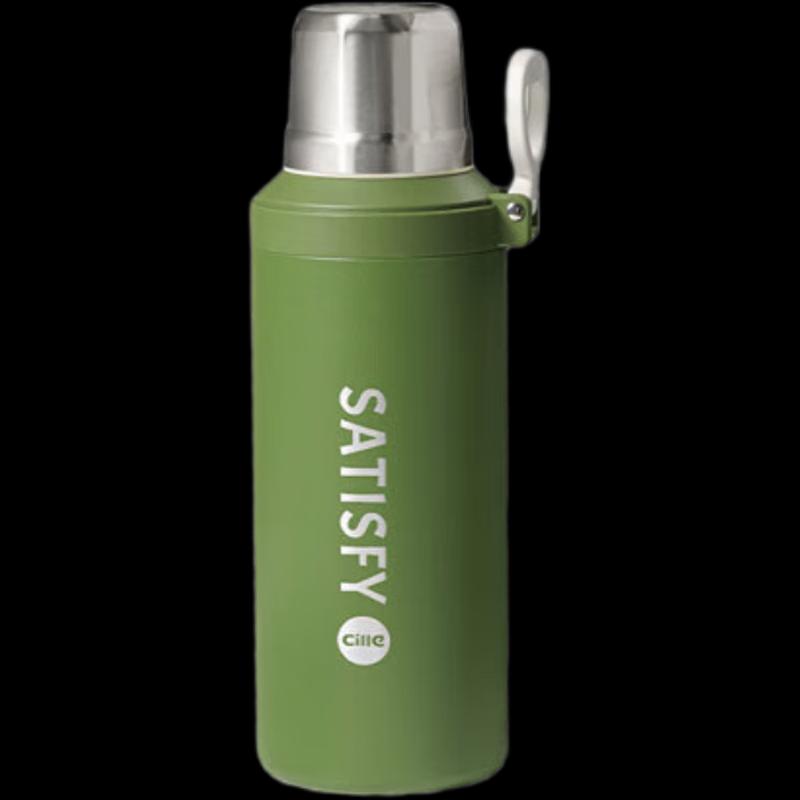 Cille 1.5L Dual-Drink Insulated Bottle