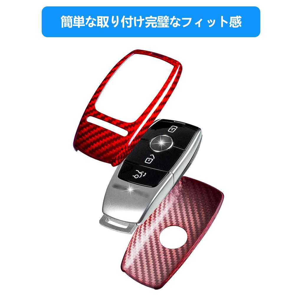 [T-carbon] Fit Key Shell for Mercedes Benz Key Chain Cover, Carbon Fiber Key Shell
