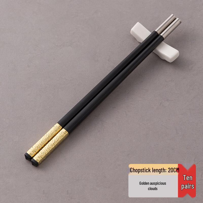 Xihe Commercial Reusable Chopsticks with Disposable Golden Cloud Tips
