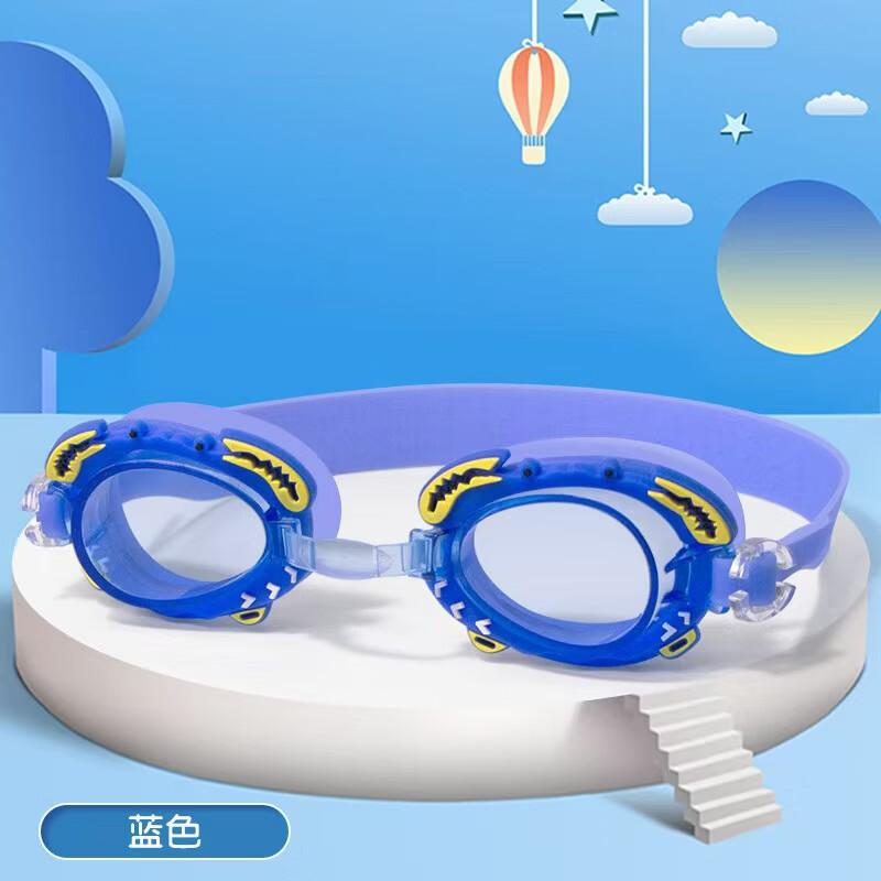Yuzhan Kids Waterproof HD Swimming Goggles