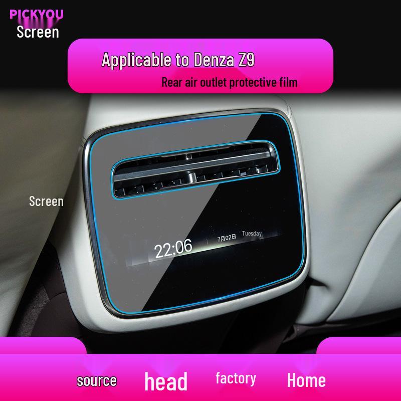 Denza N7 Navigation Screen Tempered Glass Protector, 25 Deński, for Z9 Center Console and N9 Display