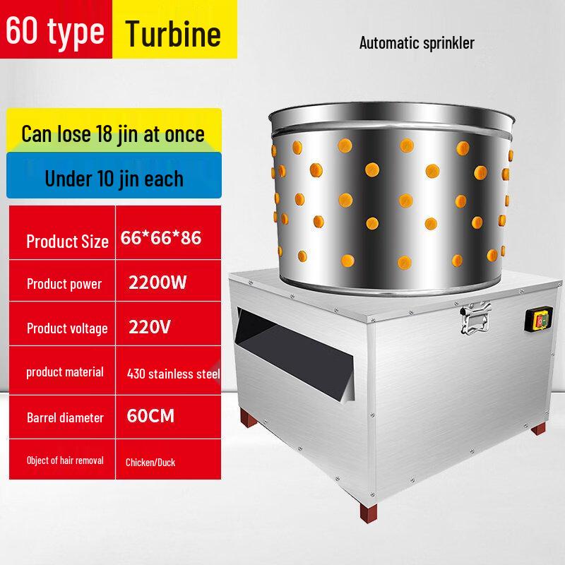 Yunduo Commercial Automatic Poultry Plucking Machine