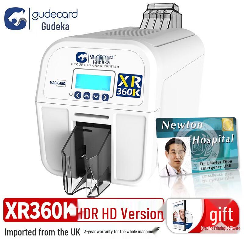 

Gudecard XR360K Card Printer CN plug (adapter included)