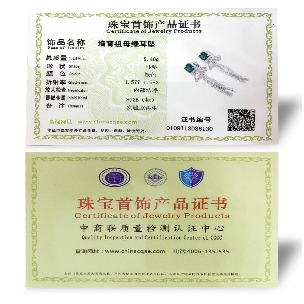 Stříbrné náušnice Tancise S925 vykládané smaragdovým svatebním dárkem