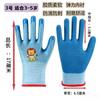 Kids Beach Combing Gloves for Beach Exploration, Thick Non- Scratch- Blue