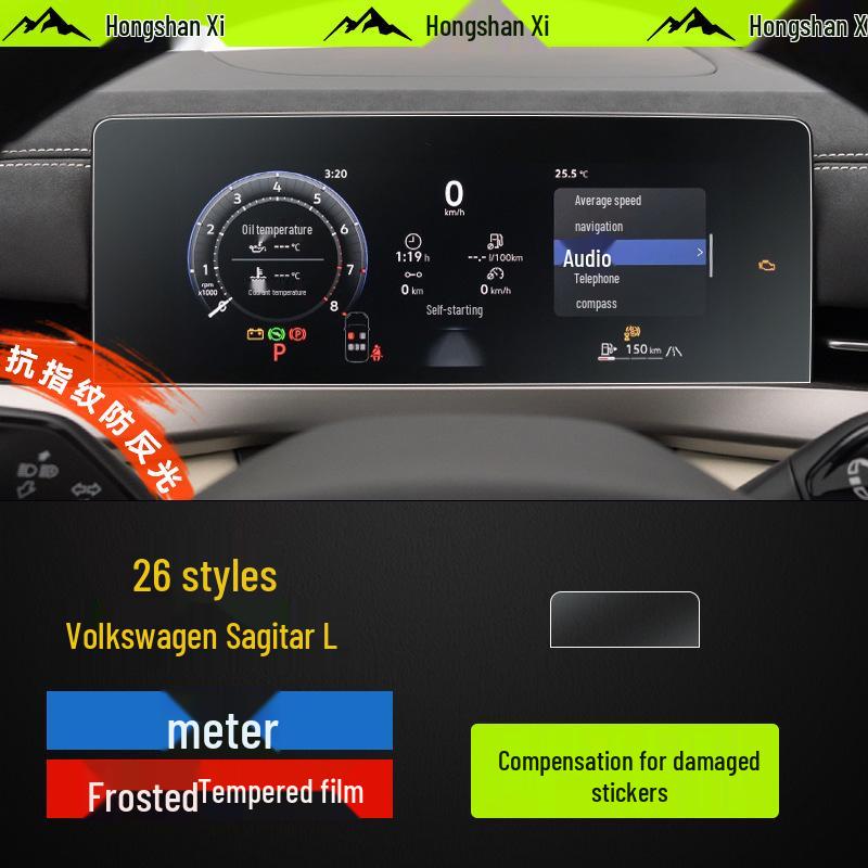 Tempered Film Screen Protector for 26 VW Sagitar L Models - Interior Accessory