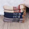 Fall and Winter Floor Socks Home Warm Women Socks Snow Socks Sleep Carpet Socks Slippers Socks Men Non-slip Yoga Socks