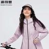 BOSIDENG Outdoor Windproof Jacket B40532024